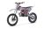 Pitbike MiniRocket SuperPit 125ccm 17/14 Limited Edition, sedlo 81cm
